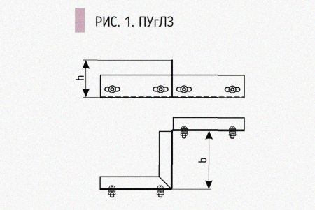 Соединитель-переходник замковый ПУгПЗ 175х80 УХЛ1 (правый), горячее цинкование, S2,0