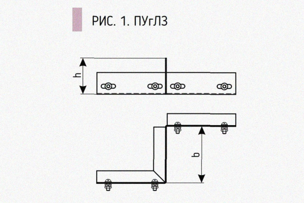 Соединитель-переходник замковый ПУгПЗ 175х80 УХЛ1 (правый), горячее цинкование, S2,0