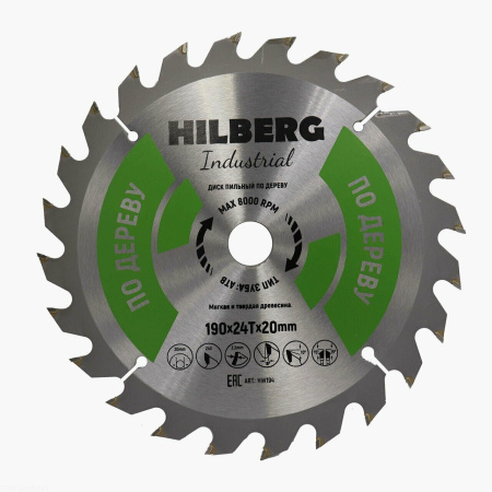 Диск пильный Industrial Дерево 190*20*24Т HW194 Hilberg