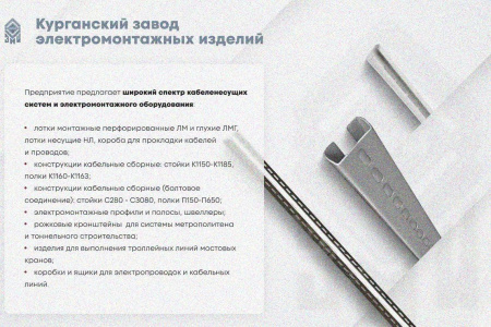 Лоток глухой ЛМГ 600х65х2000 УХЛ1, горячее цинкование, S1,5