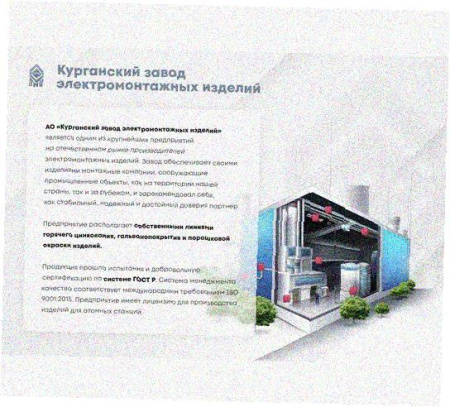Стойка напольная (потолочная) СНП200 УХЛ1,горячее цинкование, S2,5