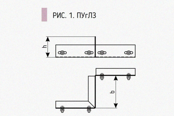 Соединитель-переходник замковый ПУгПЗ 25х100 УТ1,5 (правый), горячее цинкование, S1,0