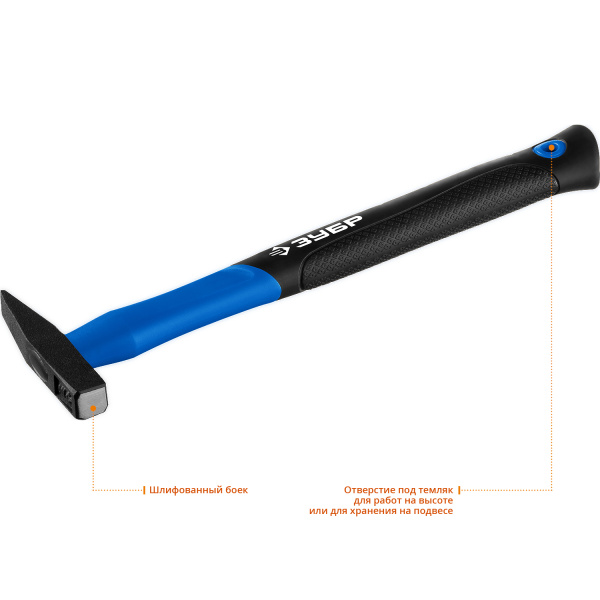 Фибергласс 100 г молоток слесарный с фиберглассовой рукояткой ЗУБР