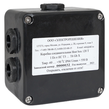 Коробка соединительная Heat box 120 T EKF
