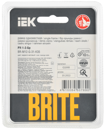 BRITE Рамка 1-мест. РУ-1-2-Бр стекло маренго матовый IEK