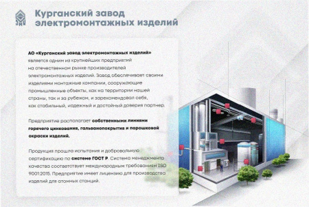 Лоток тройниковый замковый глухой ОТЗГ 100х80 УТ1,5, оцинкованный лист, S1,5