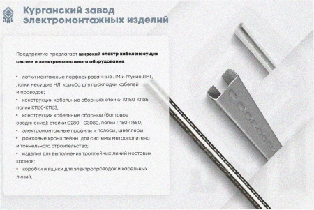 Лоток тройниковый замковый глухой ОТЗГ 200х50 УТ1,5, горячее цинкование, S1,0