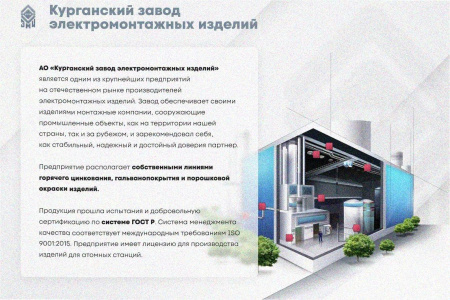 Стойка кабельная С1000 УХЛ1, оцинкованный лист, S2,0