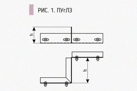 Соединитель-переходник замковый ПУгПЗ 100х65 УТ1,5, оцинкованный лист, S1,0