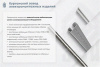 Лоток перфорированный ЛМ 100х80х3000 УТ1,5, горячее цинкование S1,5