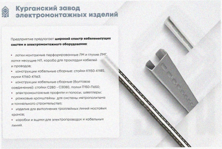 Соединитель-переходник замковый ПУгПЗ 100х60 УХЛ1, оцинкованный лист, S1,5