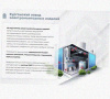 Профиль С-образный перфорированный К108х500 УТ1,5, горячее цинкование, S2,0