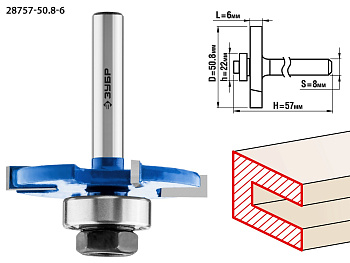 50,8x6мм, хвостовик 8мм, фреза горизонтально-пазовая ЗУБР