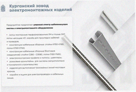 Лоток угловой глухой КГГ 400х200-90 УТ1,5 поворот на 90, оцинкованный лист S1,5