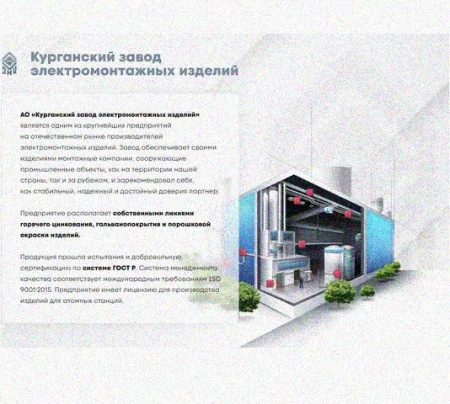 Соединитель стоек СС, без покрытия, S2,5