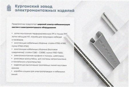 Лоток угловой замковый перфорированный КГЗ 300х65-90 УТ1,5 поворот на 90, оцинкованный лист S1,5