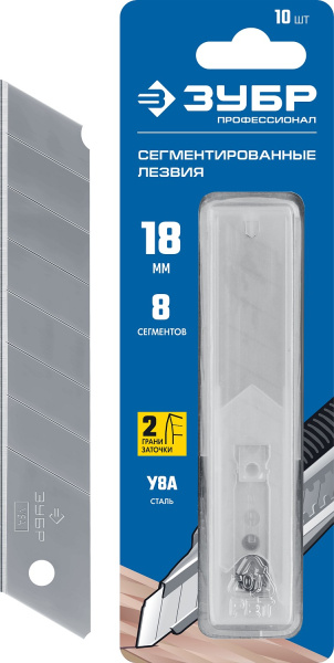 18 мм лезвия сегментированные, 10 шт, 8 сегментов ЗУБР 18 мм лезвия сегментированные, 10 шт, 8 сегментов ЗУБР