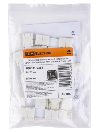Коннектор для жесткого T-соединения двух светодиодных лент шириной 8 мм, TDM