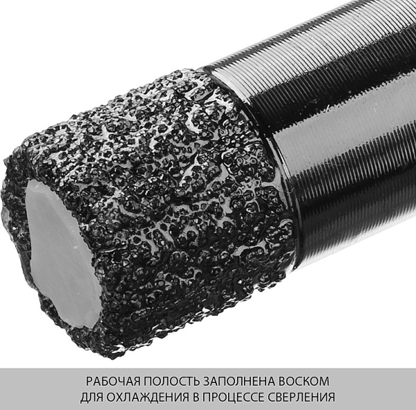 Высокоскоскоростная алмазная коронка для УШМ (М14) d 10мм по керамограниту и железобетону, Вакуумное Спекание, Профессионал ЗУБР