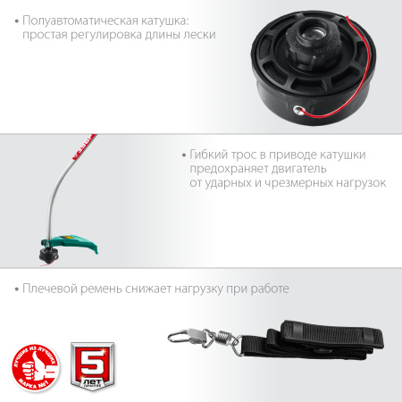 1300 Вт триммер сетевой, ш/с 38 см ЗУБР 1300 Вт триммер сетевой, ш/с 38 см ЗУБР