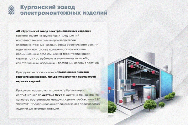 Лоток тройниковый перфорированный ОТ 300х80 УХЛ1, оцинкованный лист S1,0