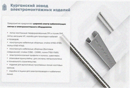 Лоток угловой замковый глухой КГЗГ 50х50-90 УТ1,5 поворот на 90, оцинкованный лист S1,2