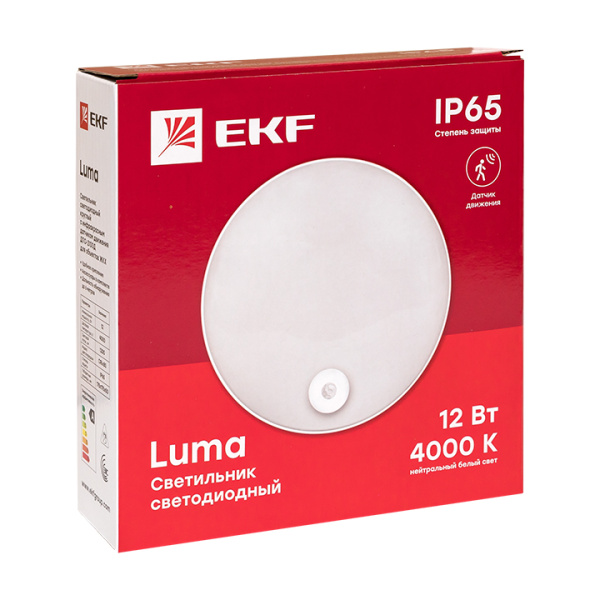 Светильник светодиодный ЖКХ круг ДПО-2100 с инфракрасным датчиком движения 12Вт 4000K IP65 PROxima EKF