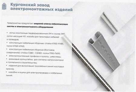 Соединитель-переходник ПУгЛ100х65 УТ1,5, оцинкованный лист S1,5