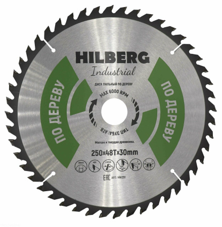 Диск пильный Industrial Дерево 250*30*48Т HW251 Hilberg