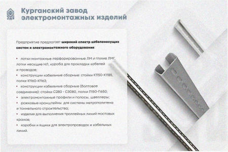 Лоток угловой перфорированный КГ 100х50-135 УТ1,5 поворот на 135, оцинкованный лист, S0,9