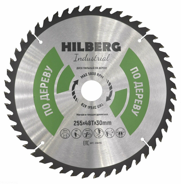 Диск пильный Industrial Дерево 255*30*48Т HW255 Hilberg