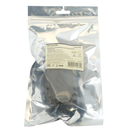 Коробка изоляционная с гелем, 450V, 74х46х26, черный, LD549 STEKKER