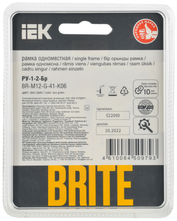 BRITE Рамка 1-мест. РУ-1-2-Бр стекло эко грин RE IEK