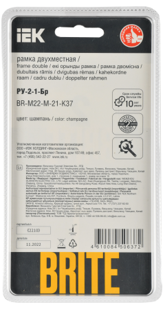 BRITE Рамка 2-мест. РУ-2-1-Бр металл шамп. RE AL IEK