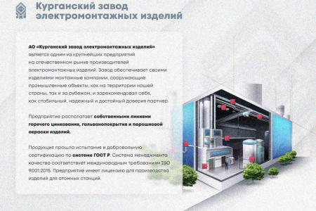 Крышка лотка КЛП 200х65-45 УХЛ1 для поворота трассы вверх на 45, горячее цинкование S1,5