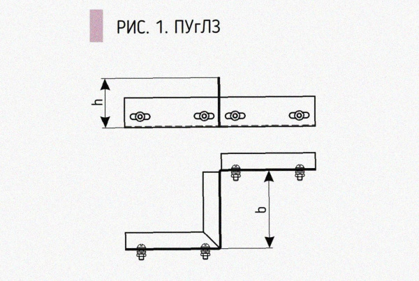 Соединитель-переходник замковый ПУгЛЗ 50х80 УХЛ1, оцинкованный лист, S1,0