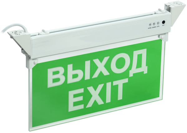 Светильник аварийно-эвакуационный светодиодный ССА 2101 односторонний 3ч 3Вт IP20 "ВЫХОД-EXIT" IEK Светильник аварийно-эвакуационный светодиодный ССА 2101 односторонний 3ч 3Вт IP20 "ВЫХОД-EXIT" IEK