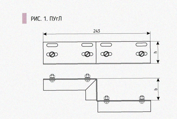 Соединитель-переходник ПУгЛ200х80 УТ1,5, оцинкованный лист S1,0