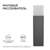 14-32 Светильник садово-парковый, напольный, 15W, IP54, E27, 83х83мм, H 325 мм APEYRON