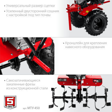 Усиленный бензиновый мотоблок с понижающей передачей, 7 л.с. ЗУБР Усиленный бензиновый мотоблок с понижающей передачей, 7 л.с. ЗУБР