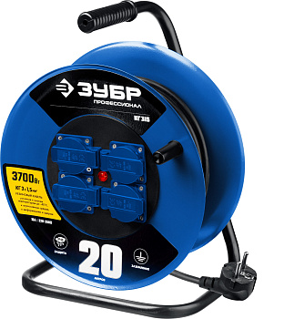 Силовой удлинитель на стальной катушке КГ 3х1.5 20м 3700Вт IP44, КГ 315 ЗУБР