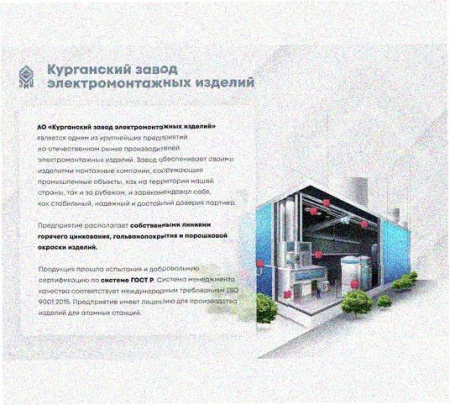 Стойка напольная (потолочная) СНП200х4 УХЛ1,горячее цинкование, S4,0
