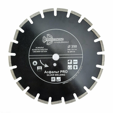 Диск алмазный отрезной 350*25,4*10 Асфальт PRO SPA159 Trio-Diamond