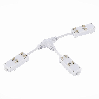 T-образный коннектор Skyline 220 Белый ST015.522.19 ST LUCE