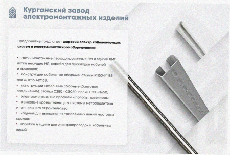 Лоток тройниковый глухой ОТГ 300х200 УТ1,5, оцинкованный лист, S1,5