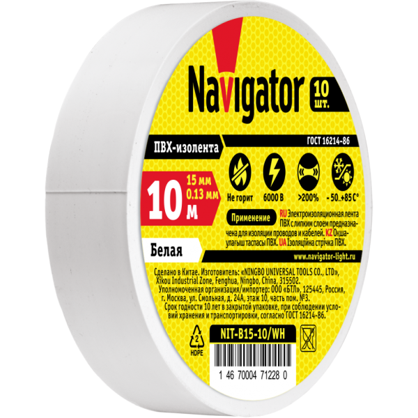 Изолента Navigator 71 111 NIT-A19-20/R красная Изолента Navigator 71 111 NIT-A19-20/R красная