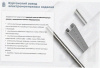Лоток перфорированный ЛМ 300х25х2000 УТ1,5, оцинкованный лист, S1,5