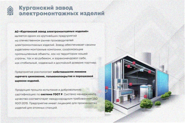 Лоток замковый глухой ЛМЗГ 600х65х2000 УХЛ1, оцинкованный лист, S1,5