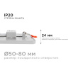 LP-18 Светодиодная панель встраиваемая с регулировкой под посадочное отверстие, 8Вт, 230В/50Гц, 750лм, 6500К, 115х115х24мм, квадратная, драйвер на кор