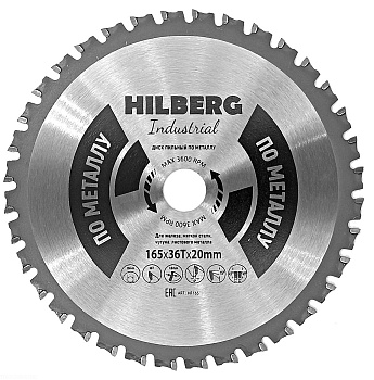 Диск пильный Industrial Металл 165*20*36Т HF165 Hilberg